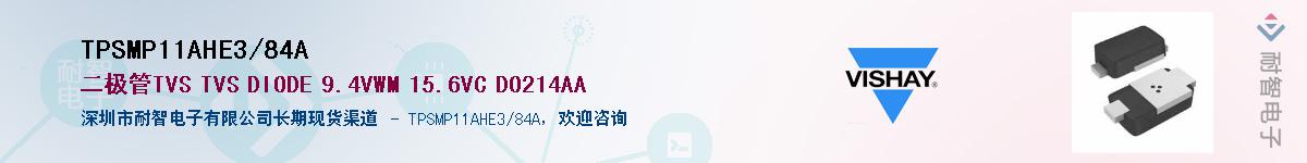 TPSMP11AHE3/84A��Ӧ��-���ǵ���