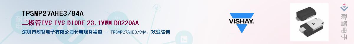 TPSMP27AHE3/84A��Ӧ��-���ǵ���