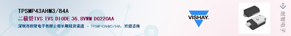 TPSMP43AHM3/84A��Ӧ��-���ǵ���