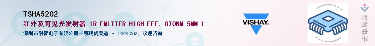 TSHA5202��Ӧ��-���ǵ���