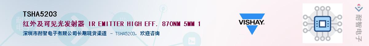 TSHA5203��Ӧ��-���ǵ���