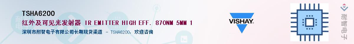 TSHA6200Ӧ-ǵ