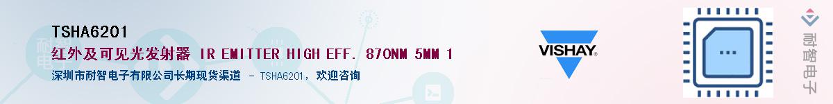 TSHA6201Ӧ-ǵ