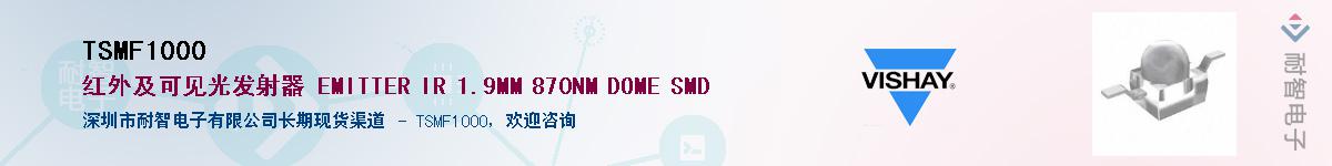 TSMF1000Ӧ-ǵ