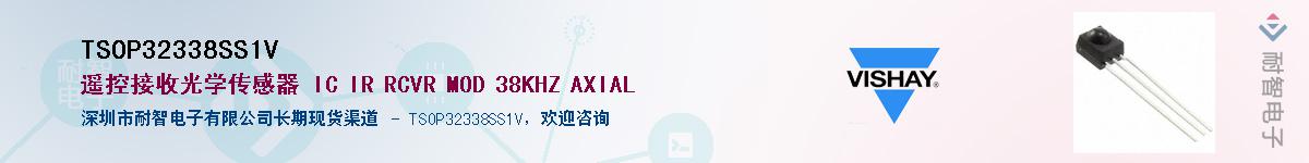 TSOP32338SS1VӦ-ǵ