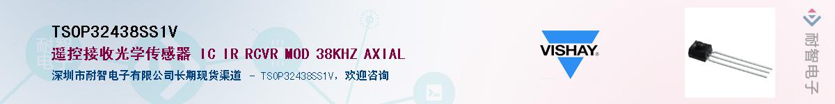 TSOP32438SS1VӦ-ǵ