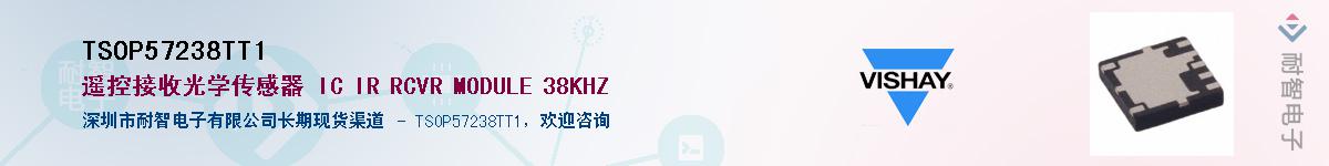 TSOP57238TT1Ӧ-ǵ