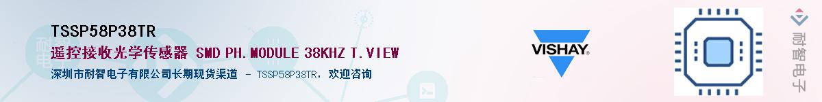 TSSP58P38TRӦ-ǵ