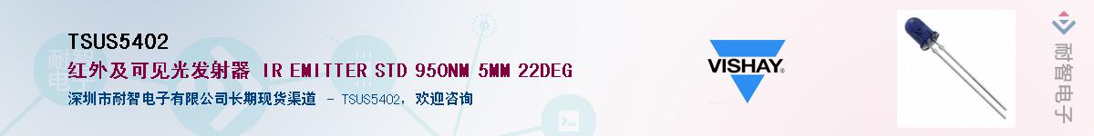 TSUS5402��Ӧ��-���ǵ���
