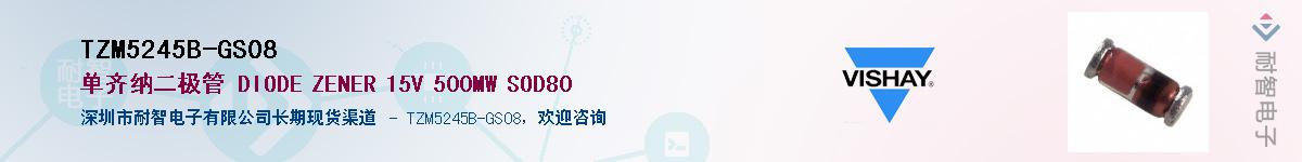TZM5245B-GS08Ӧ-ǵ