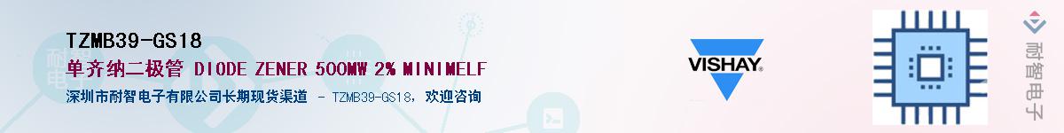 TZMB39-GS18��Ӧ��-���ǵ���