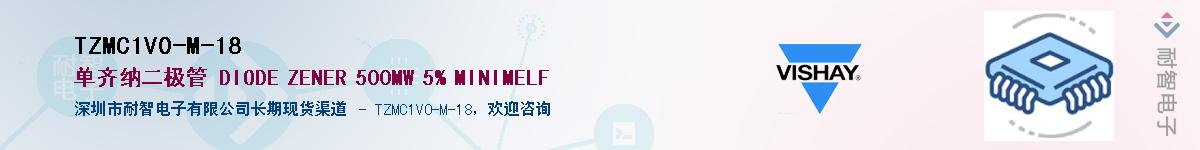 TZMC1V0-M-18��Ӧ��-���ǵ���