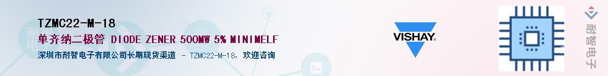 TZMC22-M-18��Ӧ��-���ǵ���