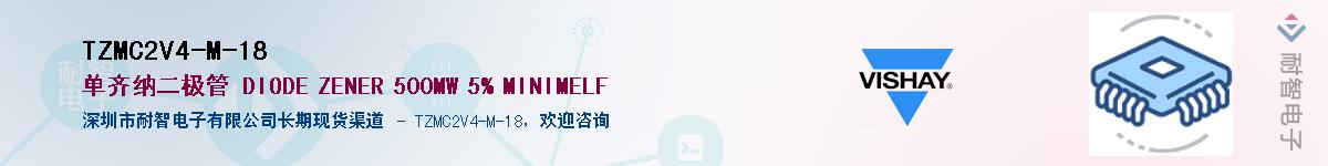 TZMC2V4-M-18��Ӧ��-���ǵ���