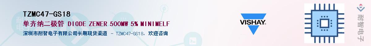 TZMC47-GS18��Ӧ��-���ǵ���