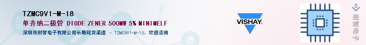 TZMC9V1-M-18��Ӧ��-���ǵ���