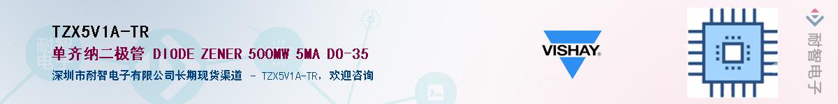 TZX5V1A-TR��Ӧ��-���ǵ���