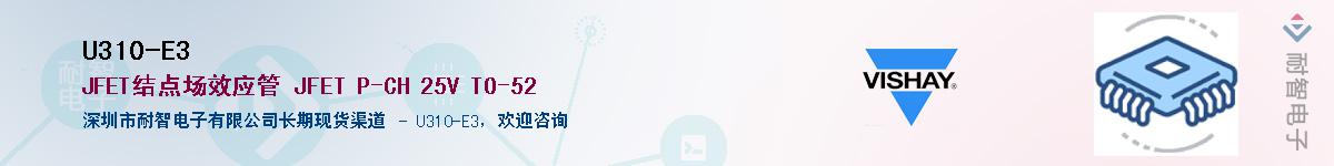 U310-E3Ӧ-ǵ