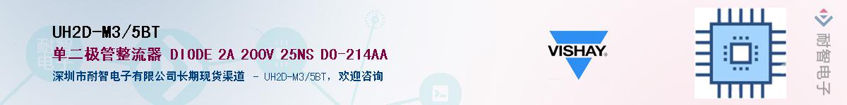 UH2D-M3/5BT��Ӧ��-���ǵ���