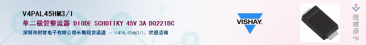 V4PAL45HM3/I��Ӧ��-���ǵ���