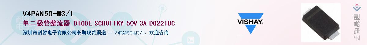 V4PAN50-M3/I��Ӧ��-���ǵ���