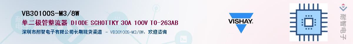 VB30100S-M3/8W��Ӧ��-���ǵ���