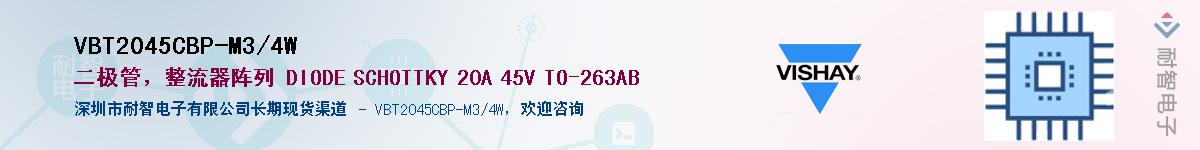 VBT2045CBP-M3/4WӦ-ǵ