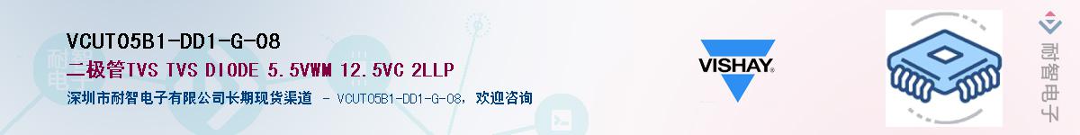 VCUT05B1-DD1-G-08��Ӧ��-���ǵ���