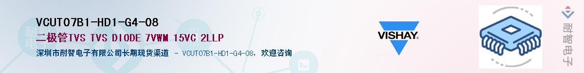 VCUT07B1-HD1-G4-08��Ӧ��-���ǵ���