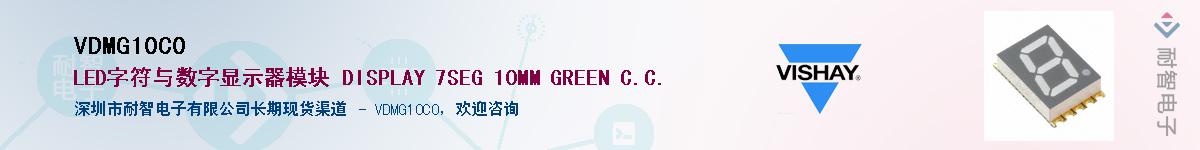 VDMG10C0Ӧ-ǵ