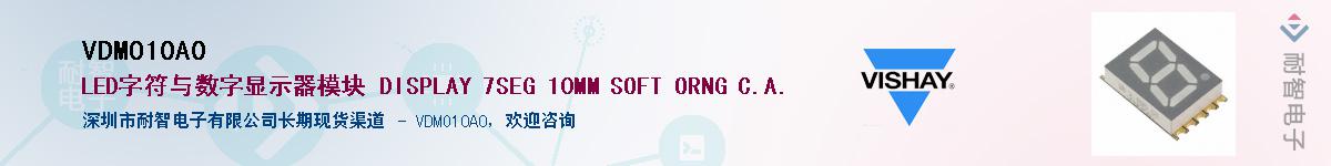 VDMO10A0Ӧ-ǵ