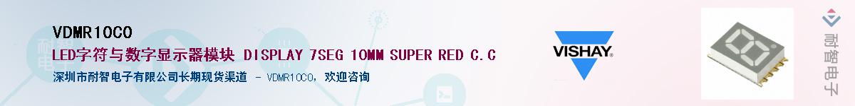 VDMR10C0Ӧ-ǵ