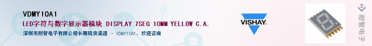 VDMY10A1Ӧ-ǵ
