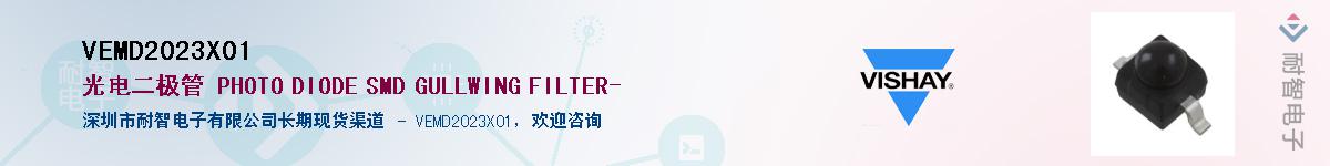 VEMD2023X01��Ӧ��-���ǵ���