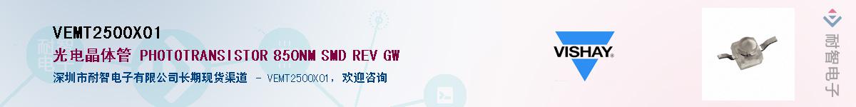 VEMT2500X01Ӧ-ǵ