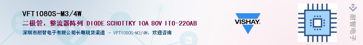 VFT1080S-M3/4WӦ-ǵ