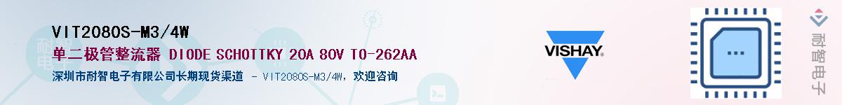 VIT2080S-M3/4W��Ӧ��-���ǵ���