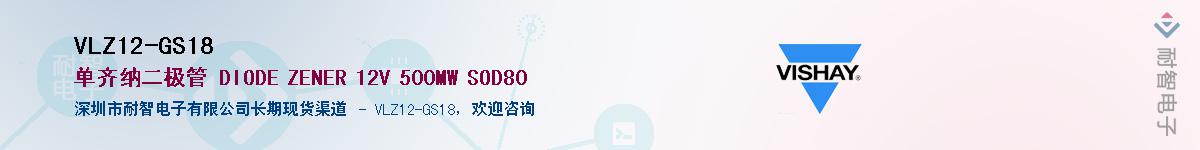 VLZ12-GS18��Ӧ��-���ǵ���