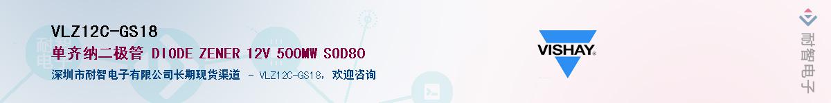VLZ12C-GS18��Ӧ��-���ǵ���