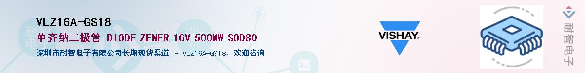 VLZ16A-GS18Ӧ-ǵ