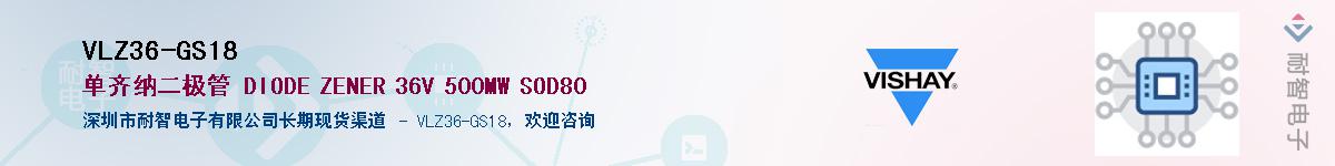 VLZ36-GS18��Ӧ��-���ǵ���