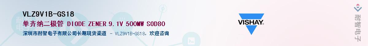 VLZ9V1B-GS18Ӧ-ǵ