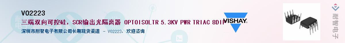 VO2223��Ӧ��-���ǵ���