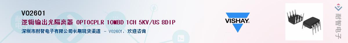 VO2601��Ӧ��-���ǵ���