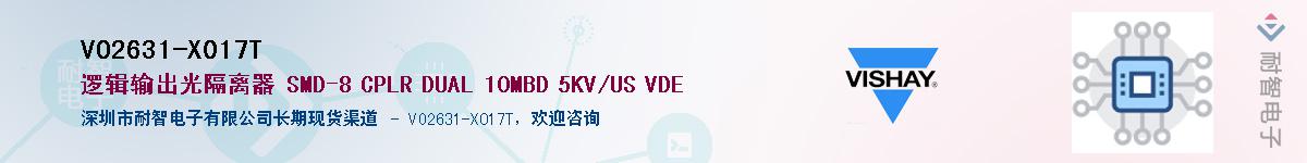 VO2631-X017T��Ӧ��-���ǵ���