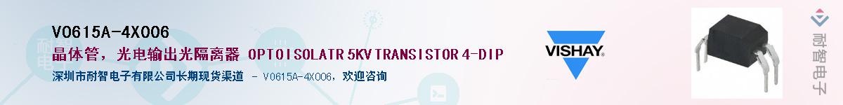 VO615A-4X006��Ӧ��-���ǵ���