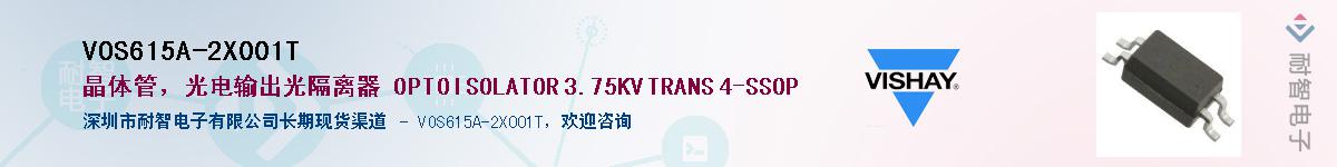 VOS615A-2X001T��Ӧ��-���ǵ���