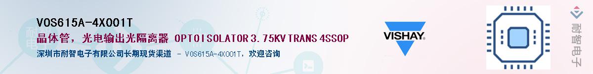 VOS615A-4X001T��Ӧ��-���ǵ���