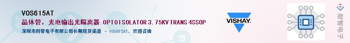 VOS615AT��Ӧ��-���ǵ���