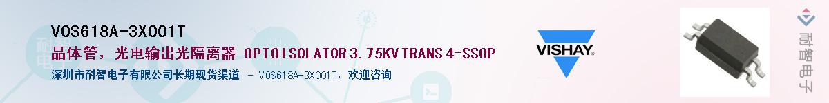 VOS618A-3X001T��Ӧ��-���ǵ���